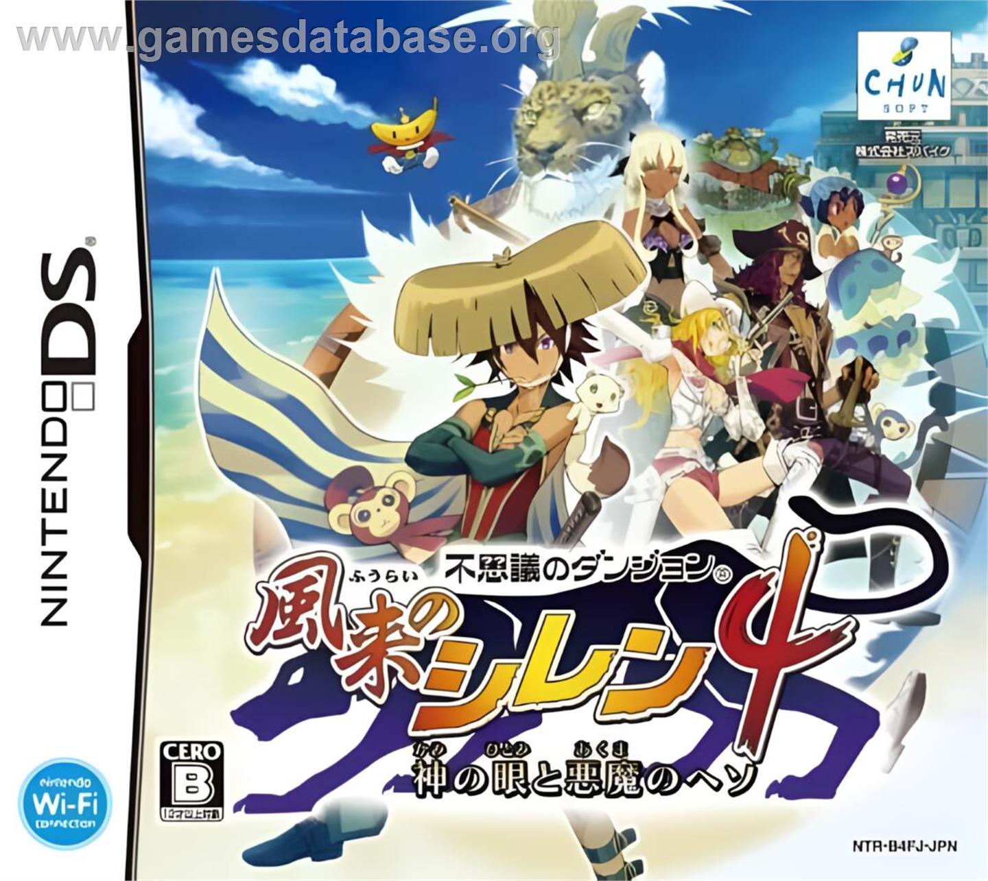 Fushigi No Dungeon - Fuurai No Shiren 4 - Kami No Hitomi To Akuma No Heso - Nintendo DS - Artwork - Box